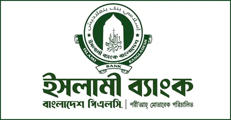 ইসলামী ব্যাংকের অফিশিয়াল ফেসবুক পেজ আবারও হ্যাকড হয়েছে