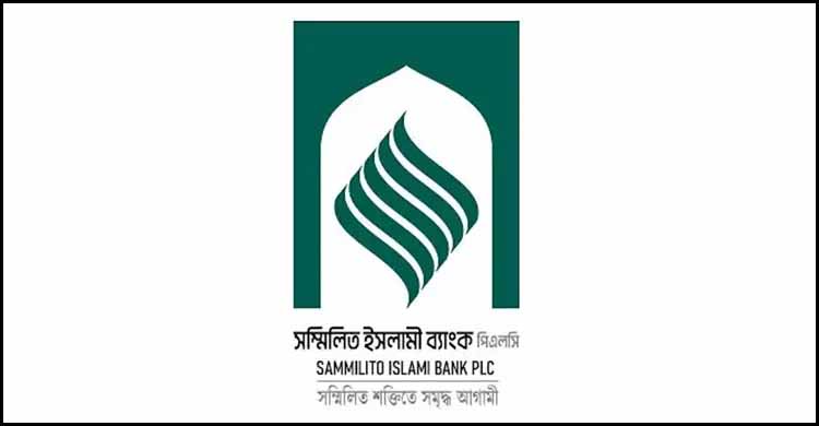 টাকা তুলতে পারছেন পাঁচ ব্যাংকের আমানতকারীরা