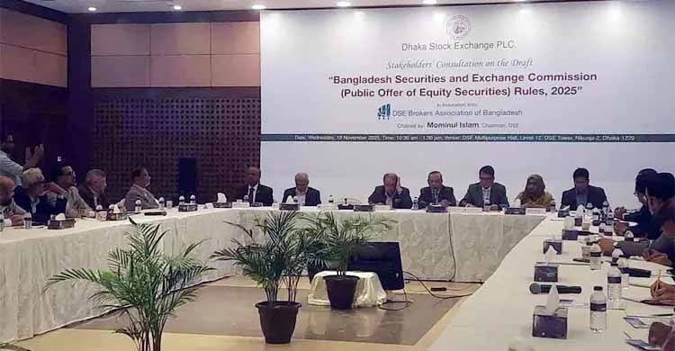 রুলস হওয়ার আগেই পুঁজিবাজারের সমস্যার সমাধান খুঁজতে হবে