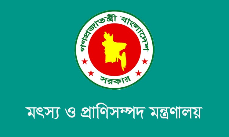 নভেম্বর মাসের তৃতীয় সপ্তাহে জাতীয় প্রাণিসম্পদ সপ্তাহ পালিত হবে