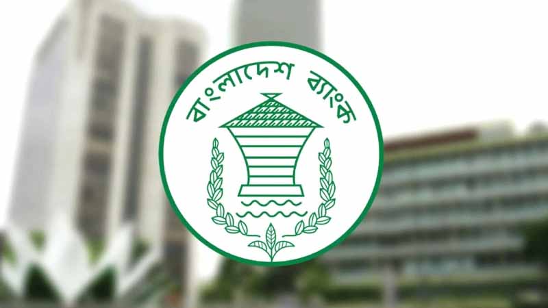 ব্যাংক কর্মকর্তাদের জন্য নতুন নির্দেশনা জারি