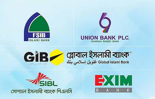 ৩৫ হাজার কোটি টাকার পরিশোধিত মূলধন নিয়ে নতুন ব্যাংক আসছে