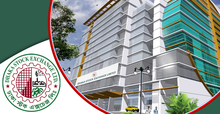 বাজার মূলধন কমলো আরও হাজার কোটি টাকা