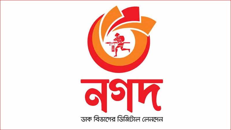 নগদে প্লে প্রোটেক্টের সতর্কবার্তা নিয়ে উদ্বেগের কিছু নেই
