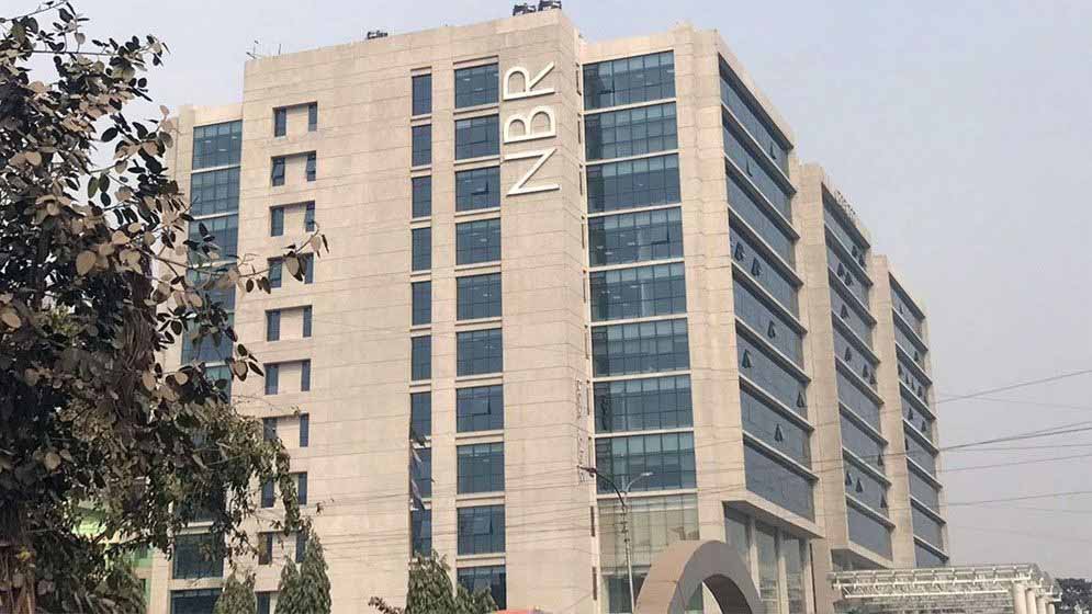 যে কারণে বরখাস্ত হলেন এনবিআরের ১৪ কর্মকর্তা