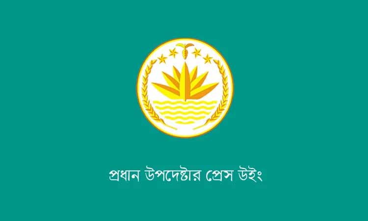 জেলায় জেলায় যাচ্ছেন উপদেষ্টারা