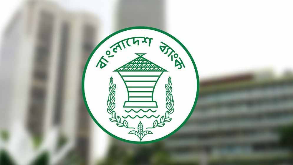 ১৬ ব্যাংক থেকে আরও ১৭ কোটি ডলার কিনল বাংলাদেশ ব্যাংক