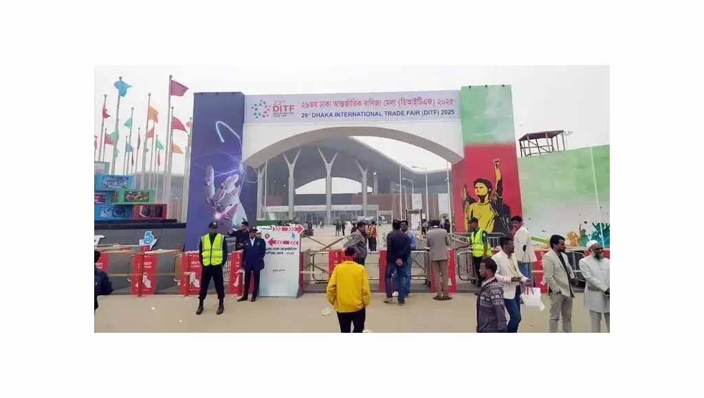 ঢাকা আন্তর্জাতিক বাণিজ্য মেলা শুরু ১ জানুয়ারি