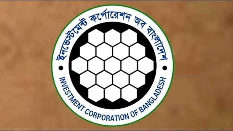 পুঁজিবাজারে বিনিয়োগে আইসিবিকে হাজার কোটি টাকা ঋণ দিল সরকার
