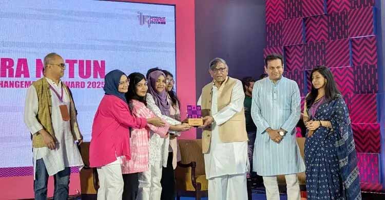 স্বীকৃতি পেলো ৩ উদ্যোগ