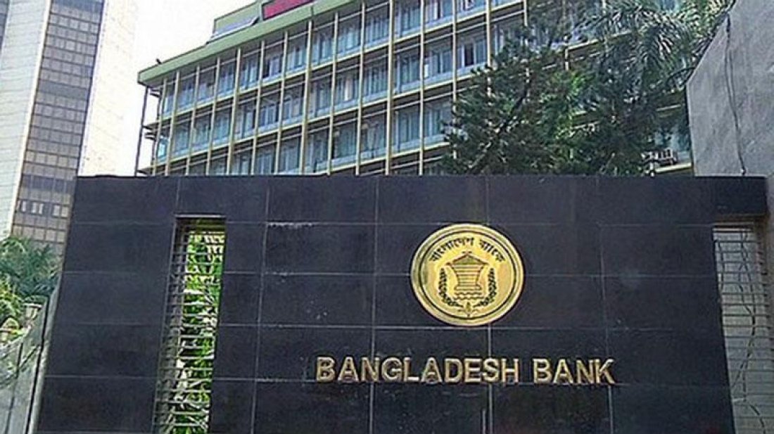 বাংলাদেশ ব্যাংকে গঠিত হচ্ছে স্বতন্ত্র শরিয়াহ উপদেষ্টা পরিষদ