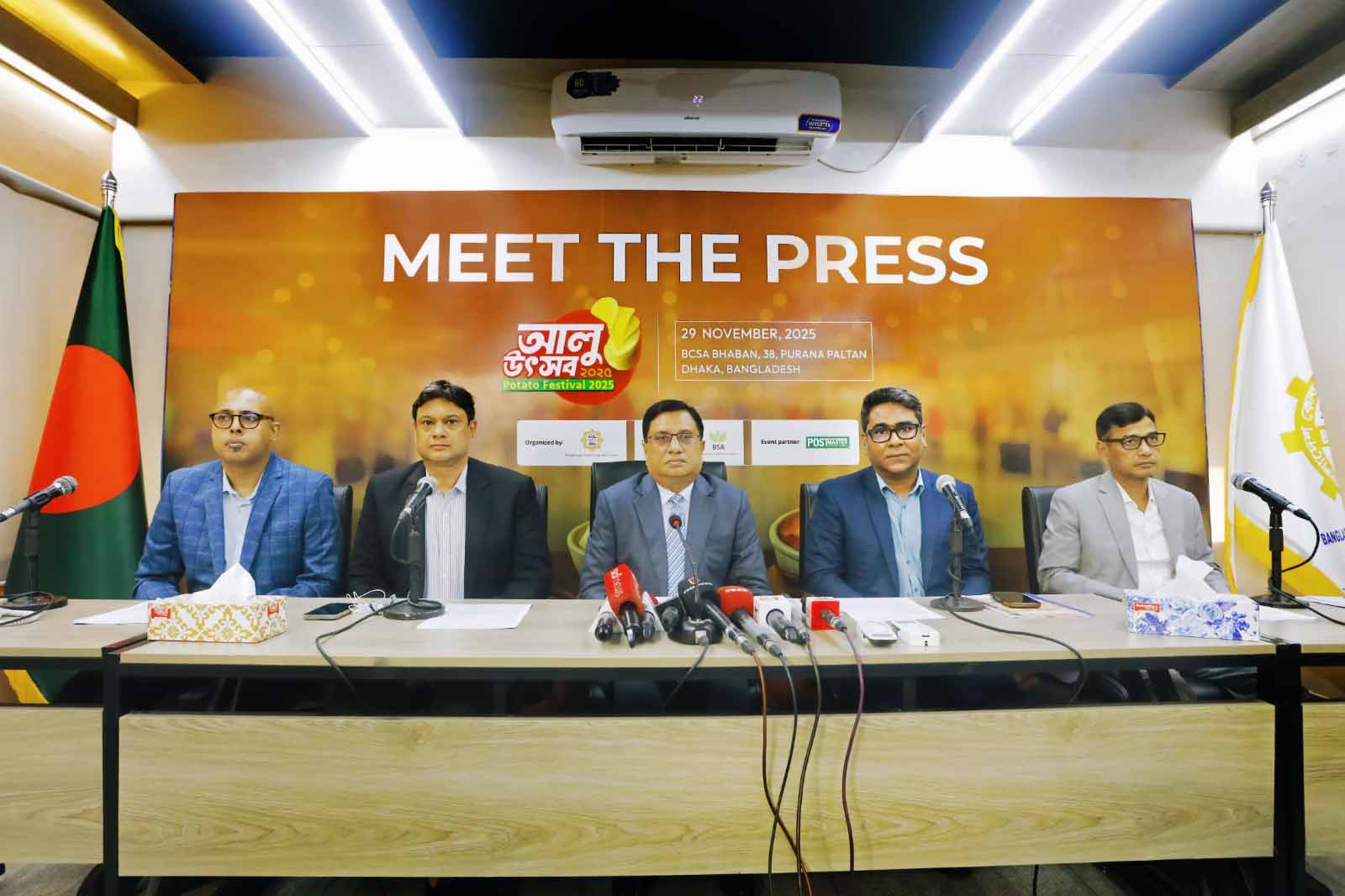 ঢাকায় দুই দিনের ‘আলু উৎসব’ শুরু ১২ ডিসেম্বর