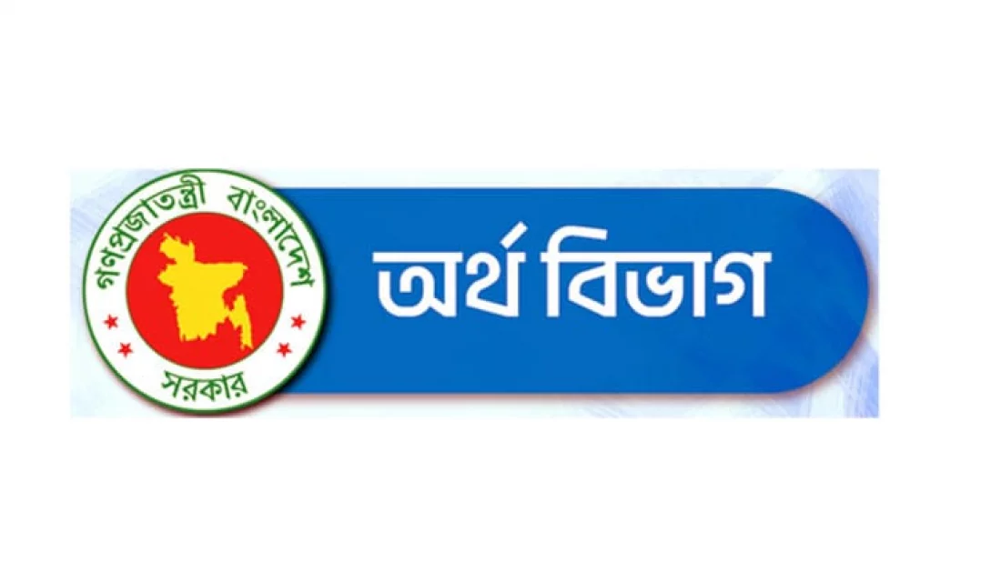 মাশুল নির্ধারণে অর্থ মন্ত্রণালয়ের মতামত নেওয়া বাধ্যতামূলক হলো
